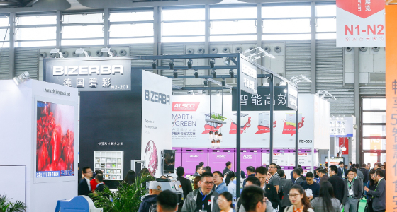 2019亚洲生鲜配送展圆满收官：智在必得，领鲜未来-918博天堂