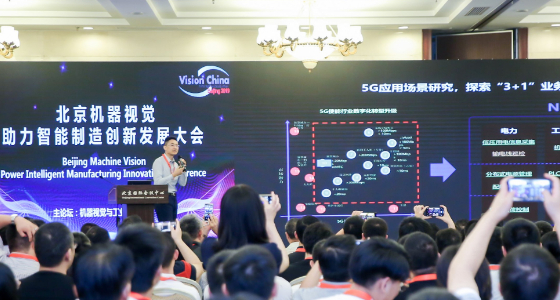 展会新闻-918博天堂