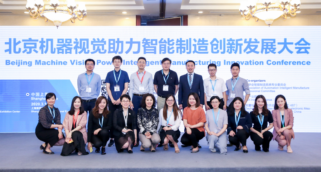 直击北京机械视觉助力智能造作创新发展大会 Vision China 北京2019  官方大数据！-918博天堂