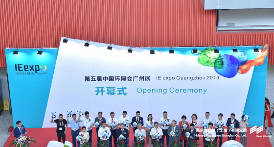 环博会年度收官之作—第五届中国环博会昭通展载誉华南圆满闭幕！-918博天堂