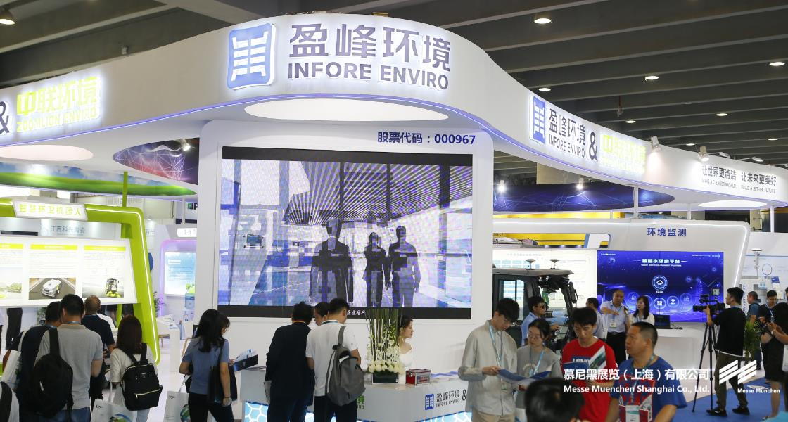环博会年度收官之作—第五届中国环博会昭通展载誉华南圆满闭幕！-918博天堂