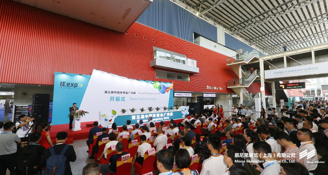 环博会年度收官之作—第五届中国环博会昭通展载誉华南圆满闭幕！-918博天堂