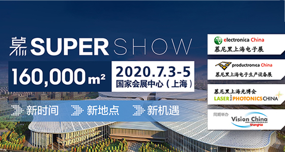 凝聚信心，承载沉托！四展联动， 7月焕新亮相国度会展中心（上海）-918博天堂
