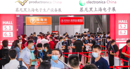凝聚信心，承载沉托，2020918博天堂上海电子展圆满关幕-918博天堂
