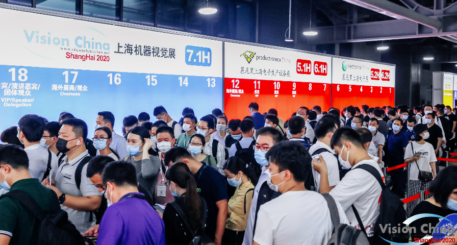 助力复市，拥抱新时期商机！VisionChina（上海）2020圆满闭幕！-918博天堂