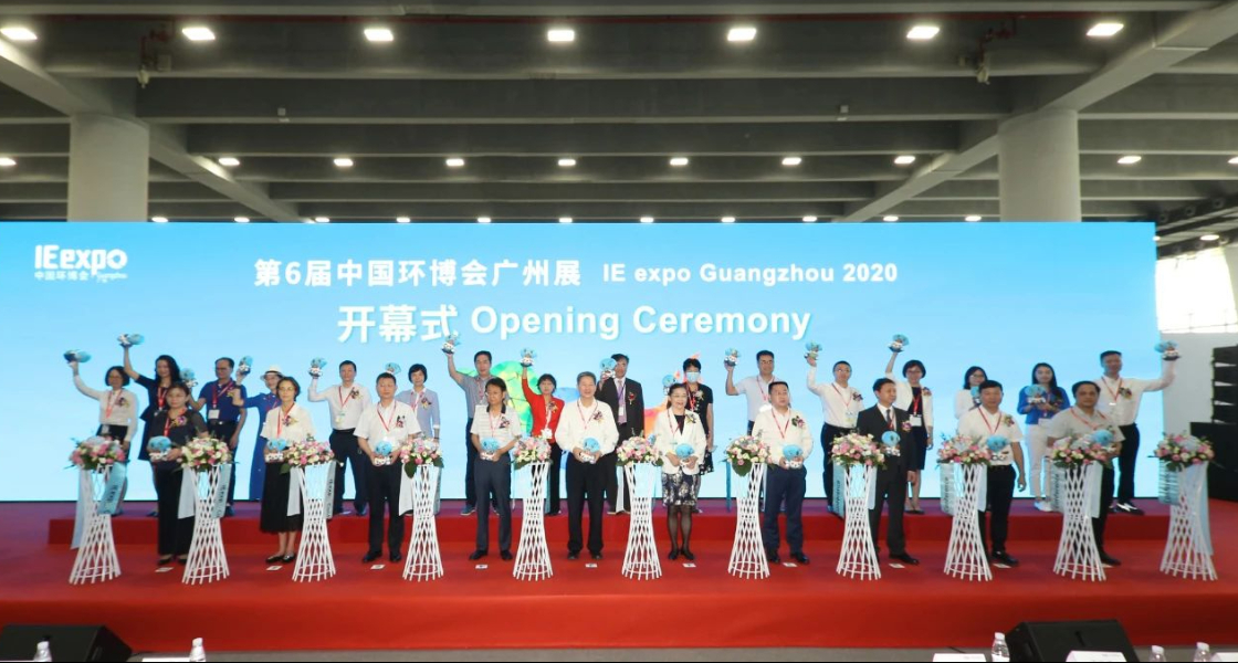 探路“后疫”时期，赋能华南环保产业，第六届中国环博会昭通展顺利关幕-918博天堂