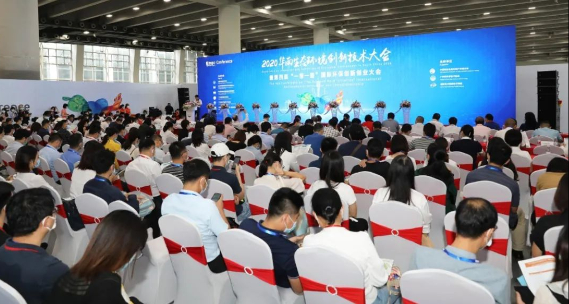 探路“后疫”时期，赋能华南环保产业，第六届中国环博会昭通展顺利关幕-918博天堂