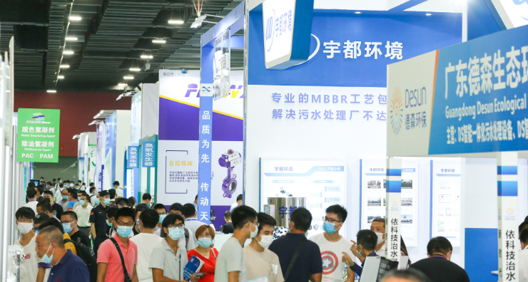探路“后疫”时期，赋能华南环保产业，第六届中国环博会昭通展顺利关幕-918博天堂