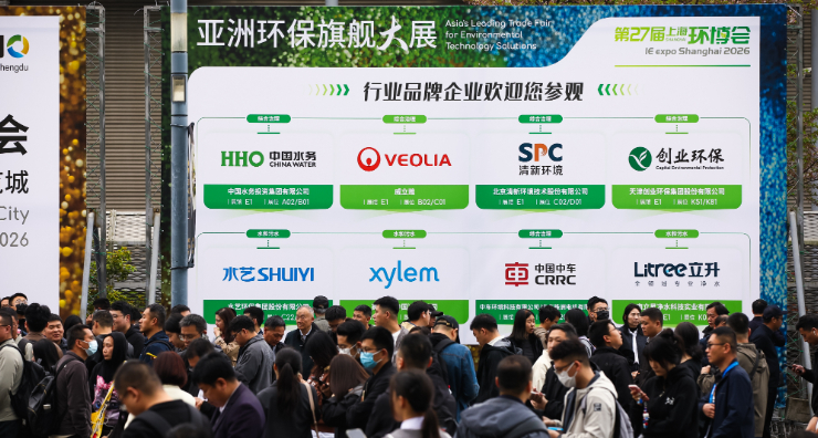 展会新闻– Messe Muenchen Shanghai
