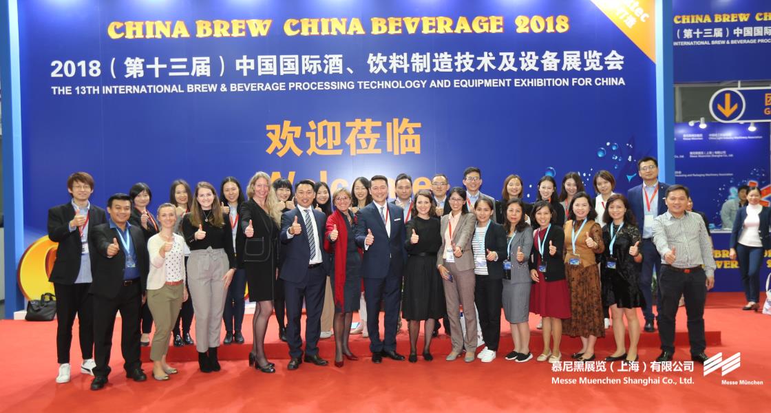 中国国际酒、饮料造作技术及设备展览会– Messe Muenchen Shanghai
