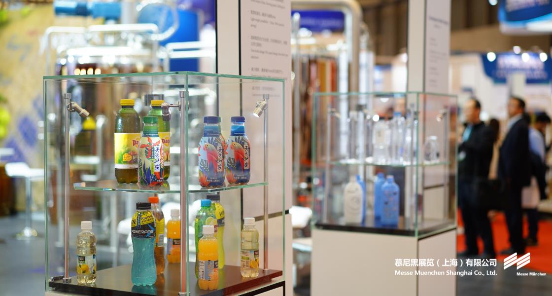 中国国际酒、饮料造作技术及设备展览会– Messe Muenchen Shanghai