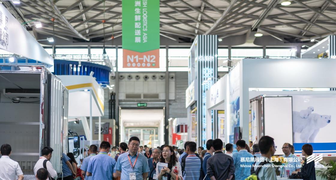亚洲生鲜供给链展览会– Messe Muenchen Shanghai