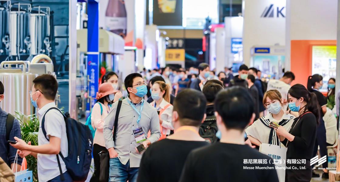 中国国际酒、饮料造作技术及设备展览会– Messe Muenchen Shanghai