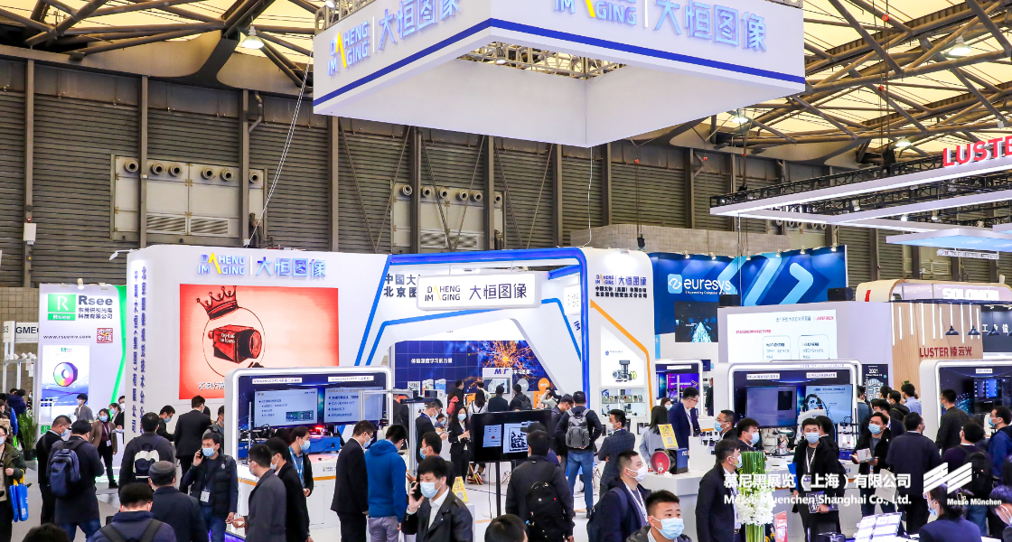 上；凳泳跽龚C Messe Muenchen Shanghai