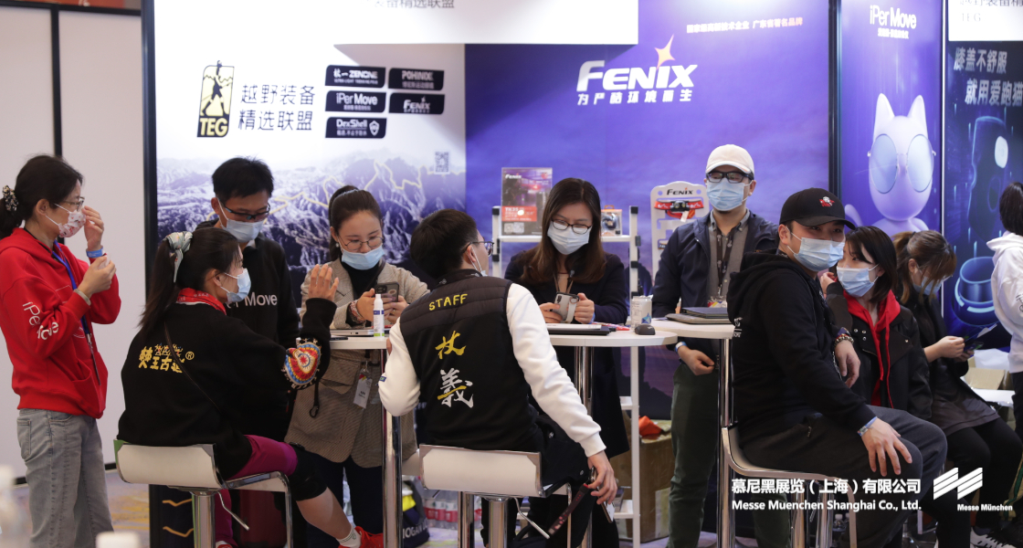 亚洲活动用品与时尚展– Messe Muenchen Shanghai