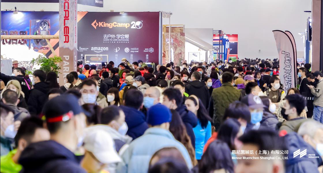 亚洲活动用品与时尚展– Messe Muenchen Shanghai