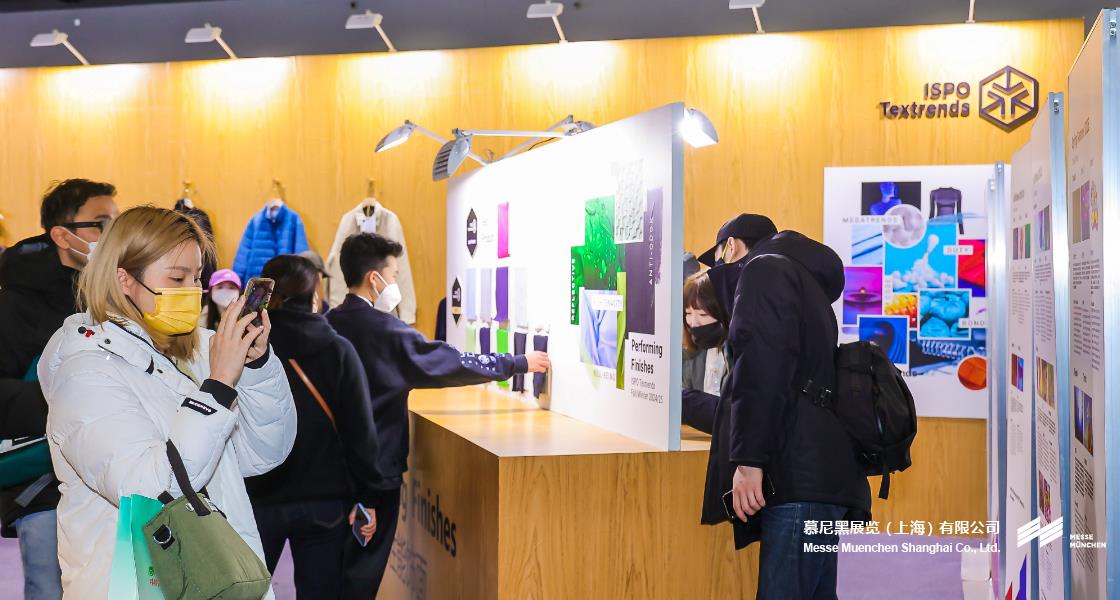 亚洲活动用品与时尚展– Messe Muenchen Shanghai