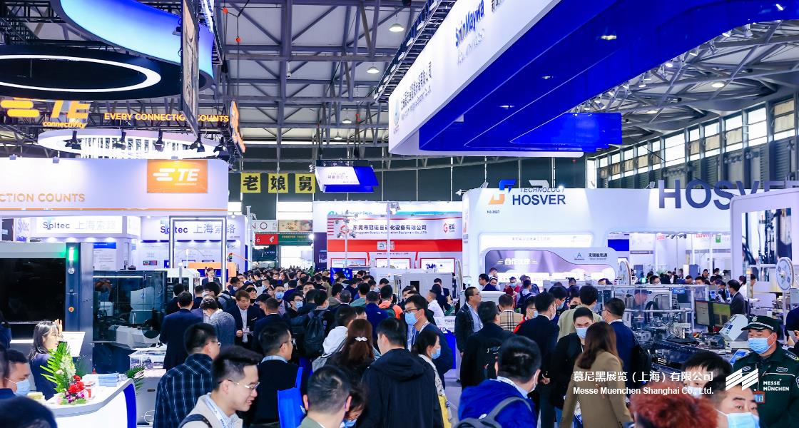 918博天堂上海电子出产设备展– Messe Muenchen Shanghai