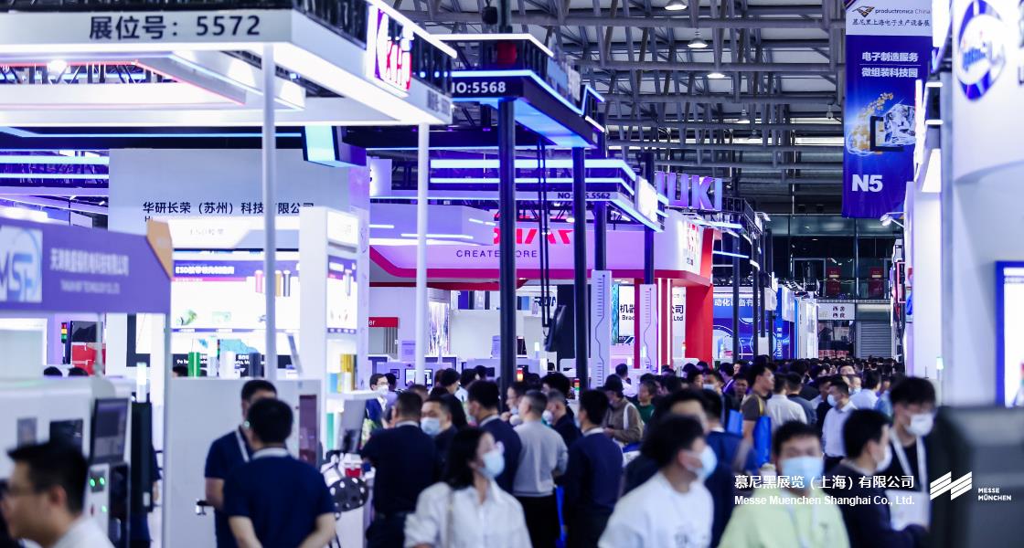 918博天堂上海电子出产设备展– Messe Muenchen Shanghai