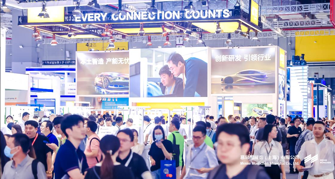 918博天堂上海电子展– Messe Muenchen Shanghai