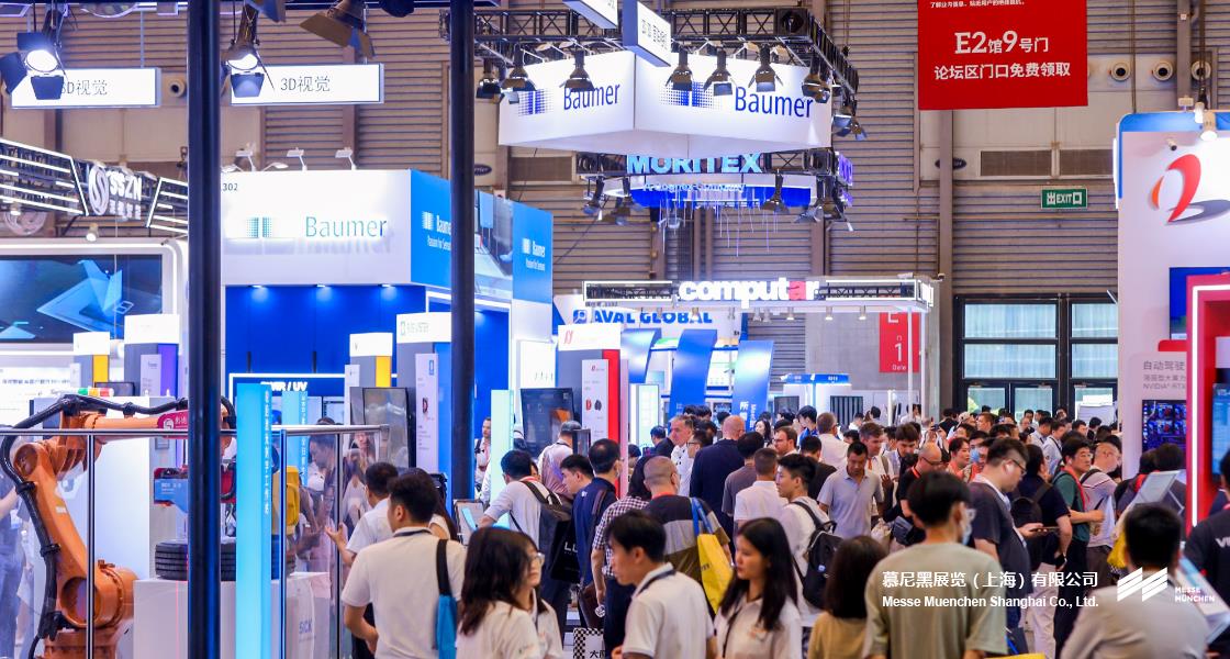 上；凳泳跽龚C Messe Muenchen Shanghai