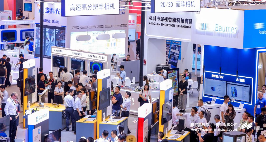 上；凳泳跽龚C Messe Muenchen Shanghai