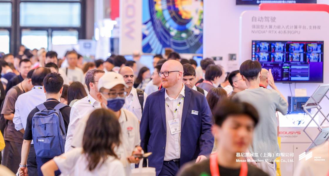 上；凳泳跽龚C Messe Muenchen Shanghai