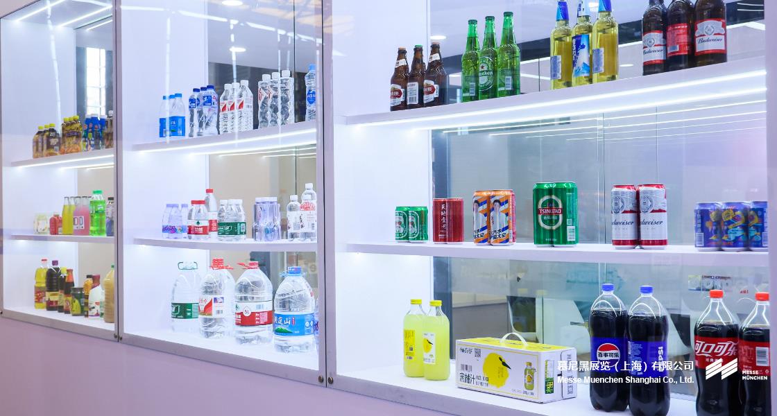 中国国际酒、饮料造作技术及设备展览会– Messe Muenchen Shanghai