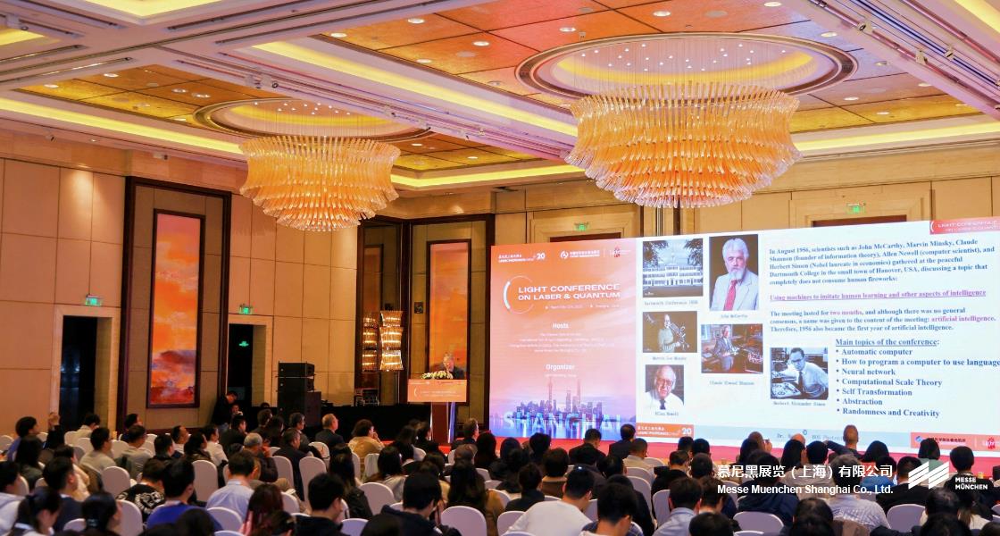 918博天堂上海光博会– Messe Muenchen Shanghai