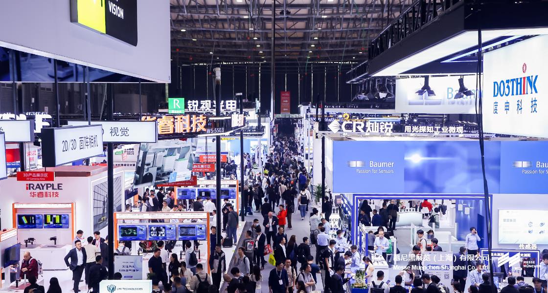 上；凳泳跽龚C Messe Muenchen Shanghai