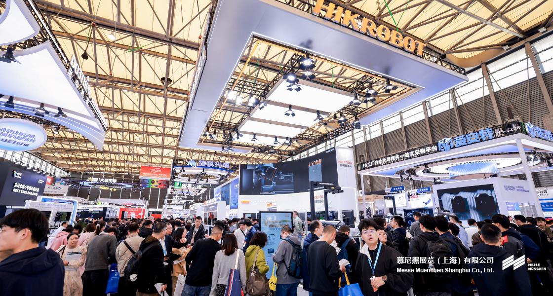 上；凳泳跽龚C Messe Muenchen Shanghai
