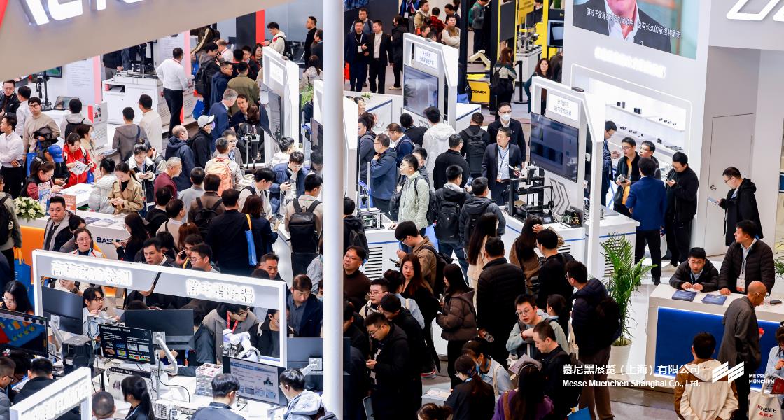 上；凳泳跽龚C Messe Muenchen Shanghai