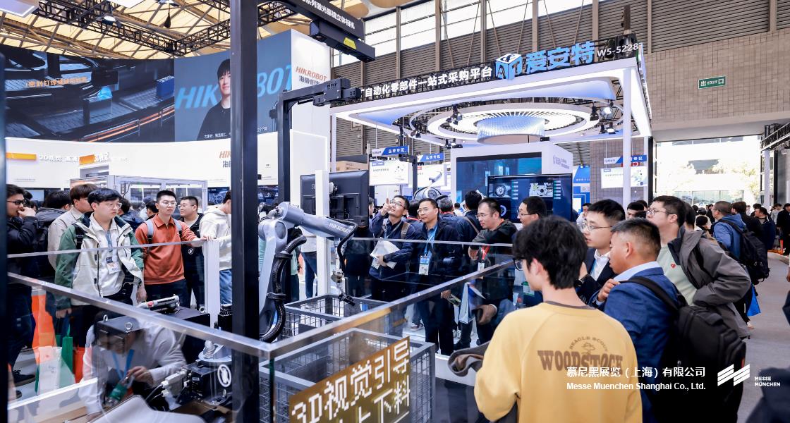 上；凳泳跽龚C Messe Muenchen Shanghai