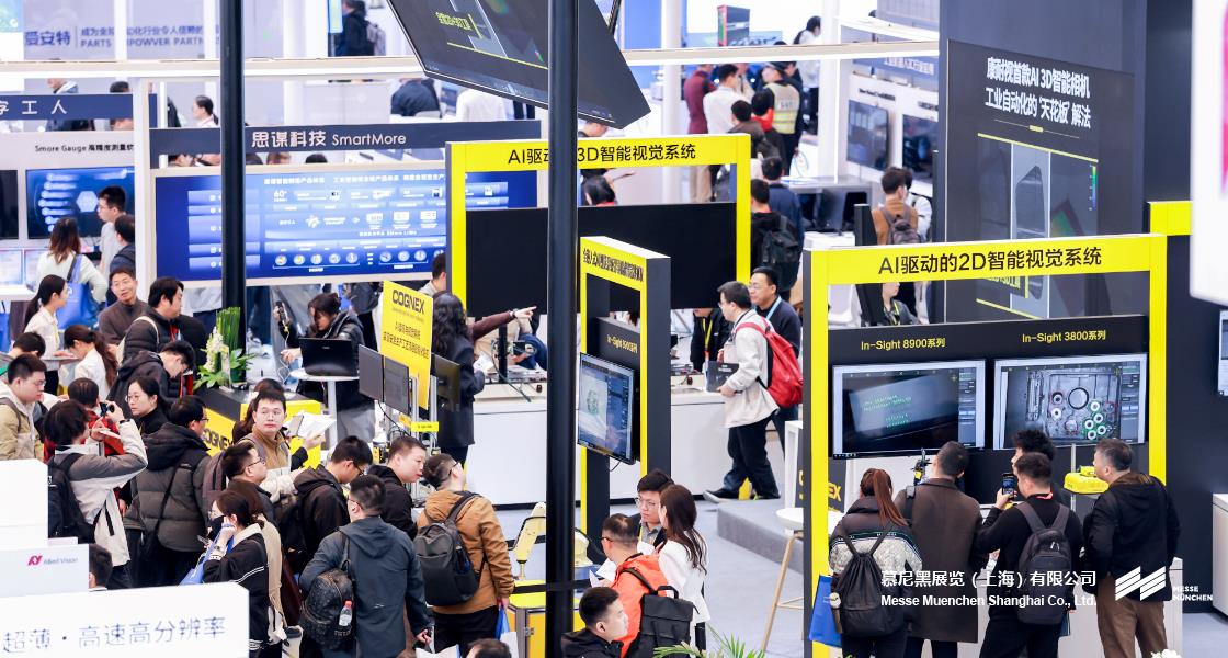 上；凳泳跽龚C Messe Muenchen Shanghai